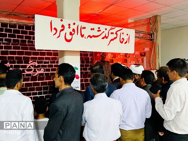 مسیر ماندگار ایمان و انقلاب