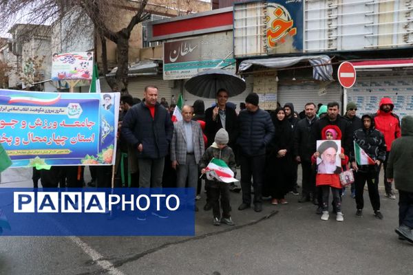 ۲۲ بهمن، تجدید میثاق با آرمان‌های انقلاب