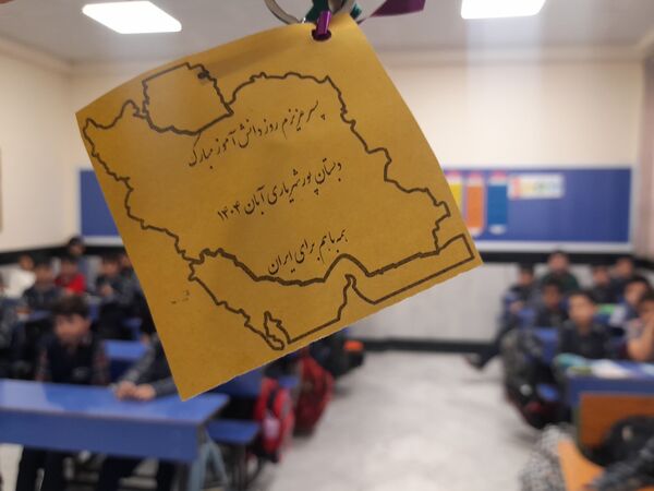 گرامیداشت روز دانش آموز در دبستان عذرا پورشهریاری ناحیه ۷مشهد