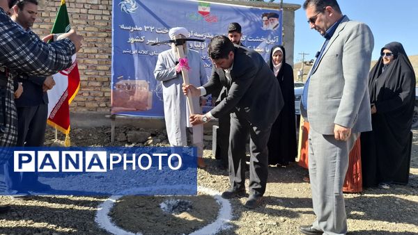 برگزاری آیین خشت گزاری طرح مدرسه اولیا 