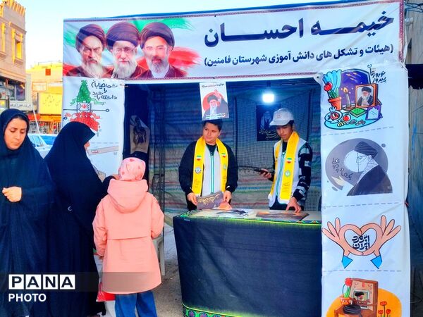 برپایی موکب سازمان دانش‌آموزی در حاشیه اجتماعات جنگ رمضان در همدان