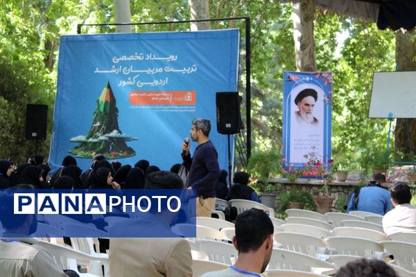 کلاس‌های آموزشی اردوی تخصصی تربیت مربیان ارشد اردویی کشور