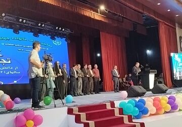 همایش تجلیل از دانش آموزان و دانش آموختگان فرزندان جهاد کشاورزی استان اصفهان