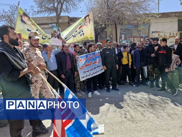 صدای همدلی در شهرستان زاوه 