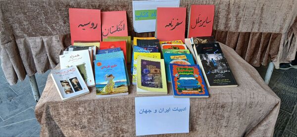 افتتاح «کافه‌کتاب» دبیرستان شهیده مریم فرهانیان