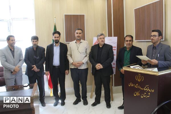 رونمایی از پوستر سومین جشنواره سراسری خوشنویسی «مشق عشق»
