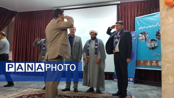 اردوی آموزشی مربیان کاردان سازمان دانش‌آموزی در اهر