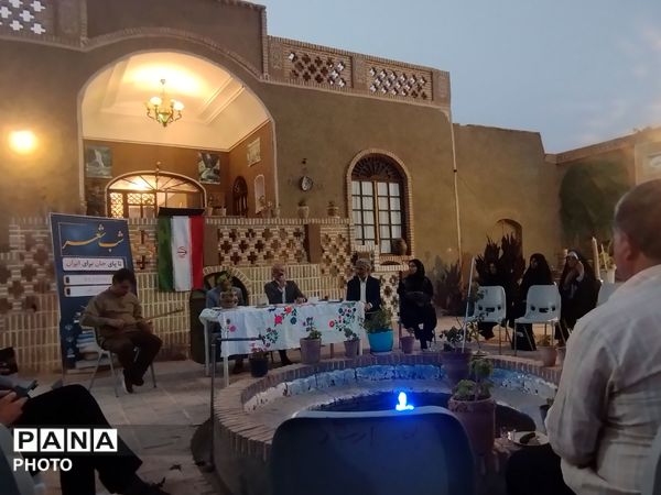 شب شعر جاودانگی در شهرستان خلیل‌آباد 