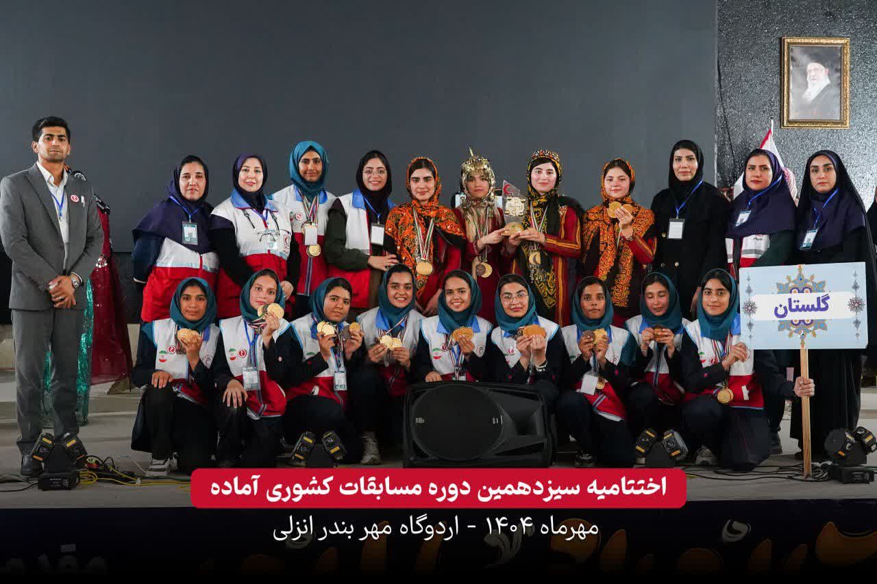 مراسم اختتامیه مرحله کشوری سیزدهمین دوره مسابقات آماده برگزار شد
