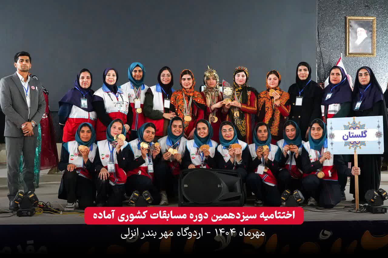 مراسم اختتامیه مرحله کشوری سیزدهمین دوره مسابقات آماده برگزار شد