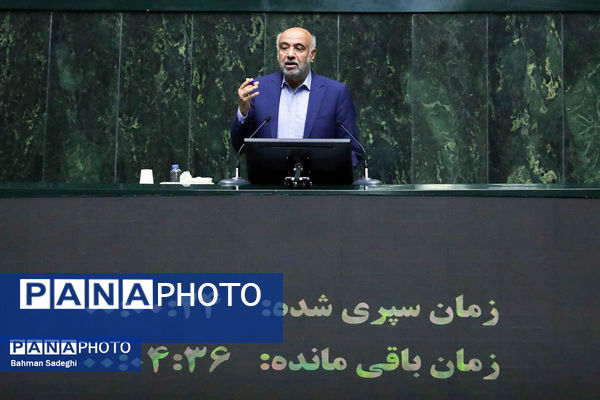 جلسه علنی مجلس شورای اسلامی