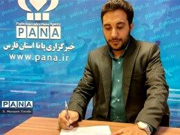 آغاز «مدرسه فلسطین» در فارس