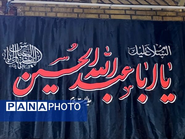 مراسم سوگواری شهادت حضرت رقیه (س) در شهر سفید‌دشت 