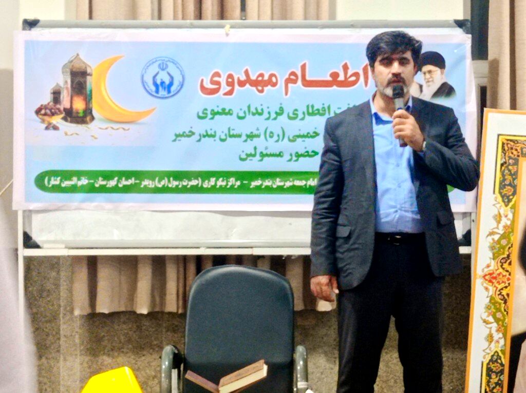 اطعام مهدوی به همت کمیته امداد امام خمینی(ره) در بندرخمیر برگزار شد