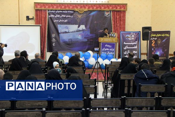  آغاز شورِ خلاقیت در شهرستان بن!