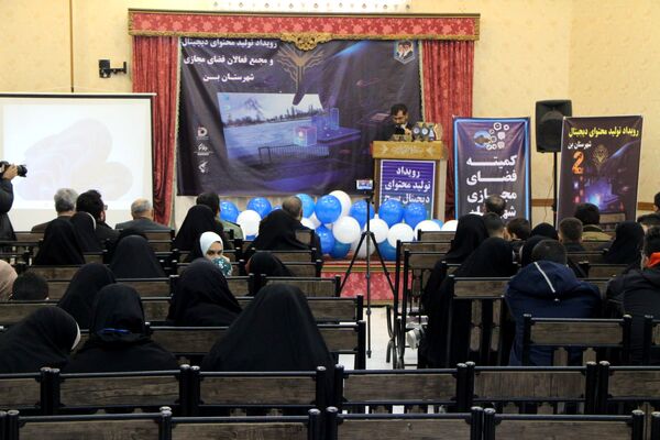  آغاز شورِ خلاقیت در شهرستان بن!