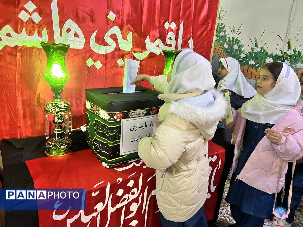 مراسم بازسازی عتبات عالیات در دبستان المهدی ناحیه 2 کرج 