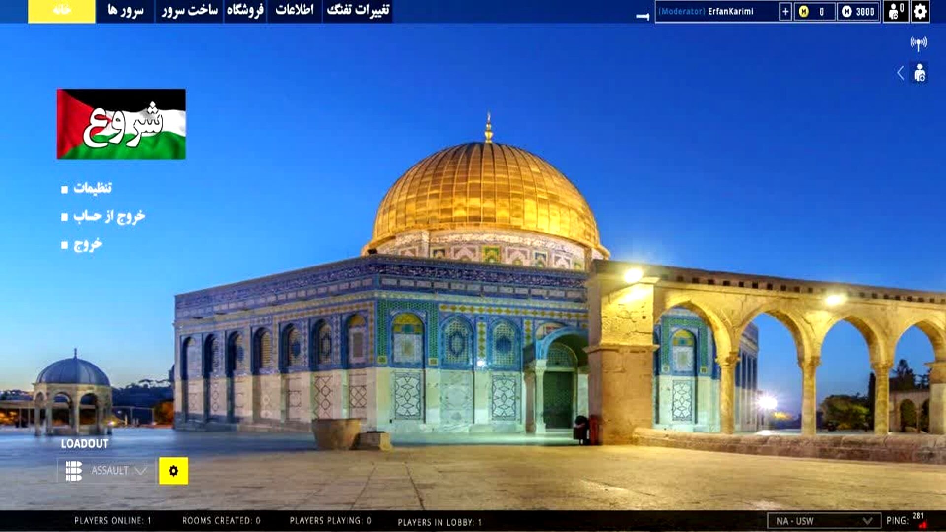 بازی "فلسطین پیروز" حاصل دغدغه شخصی من نسبت به وضعیت مردم مظلوم فلسطین است
