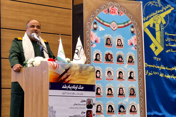 برگزاری همایش جنگ کوتاه ، پیام بلند