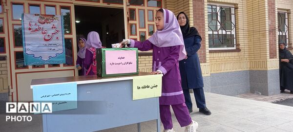 جشن عاطفه ها در مدرسه پروین اعتصامی 