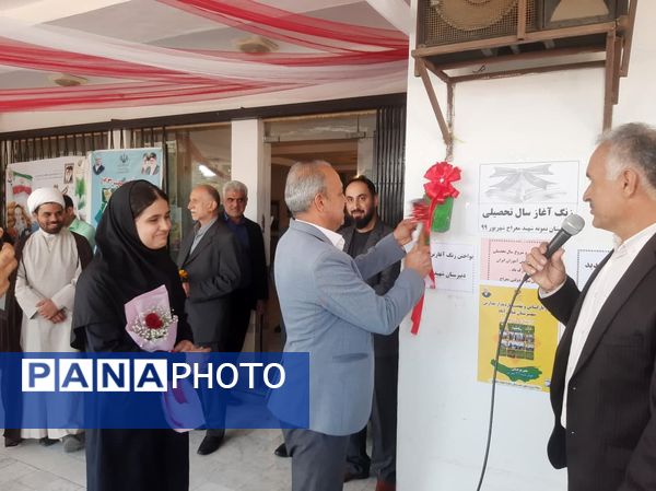 مانور بازگشایی مدارس عباس آباد 