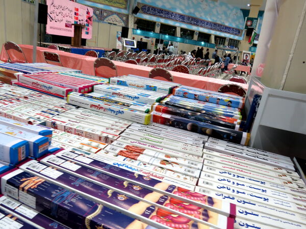 برگزاری چهارمین نمایشگاه کتاب استان خرسان شمالی