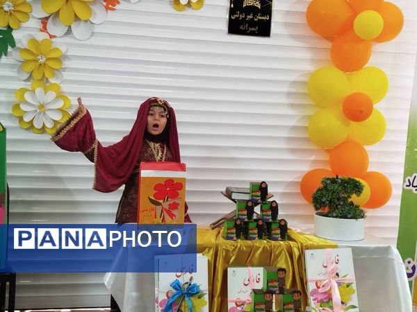 طلوع شکوفه‌های امید در دبستان نخبگان 