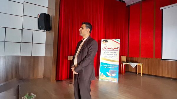 تجلیل از ستارگان برتر در فین