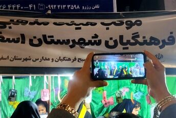 موکب‌داری دختران دبیرستان امام رضا(ع)