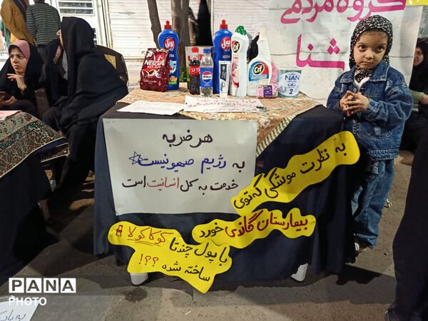 حماسه سرخس؛ خروش مردم در شب خونخواهی امام شهید امت و شهدای جنگ رمضان