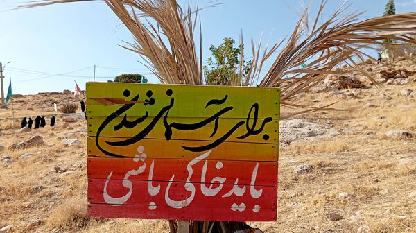 از بن تا بازی دراز؛ گام به گام با راویان نور