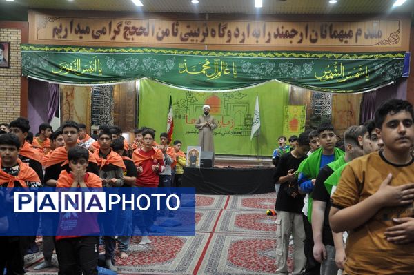 افتتاحیه سومین دوره زیارت اولی‌های پسر در مشهد