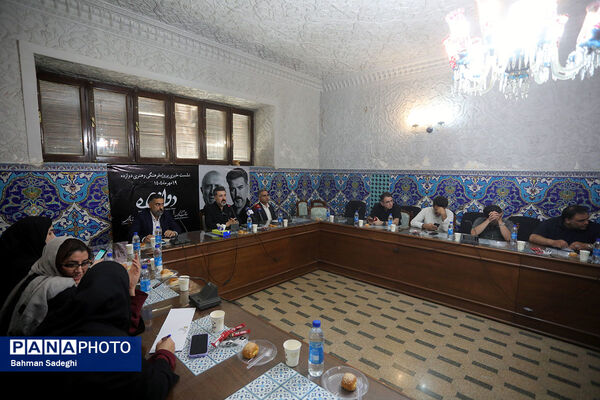 نشست خبری پروژه فرهنگی و هنری دوازده