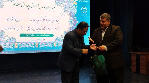 برگزاری جلسه مدیران مدارس منطقه ۱۴ 