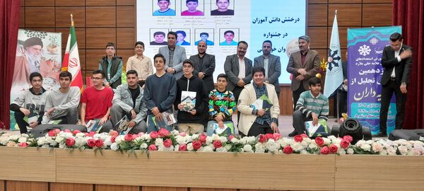 همایش تجلیل از طلایه‌داران مرکز پرورش استعدادهای درخشان علامه‌حلی شهرستان ملارد
