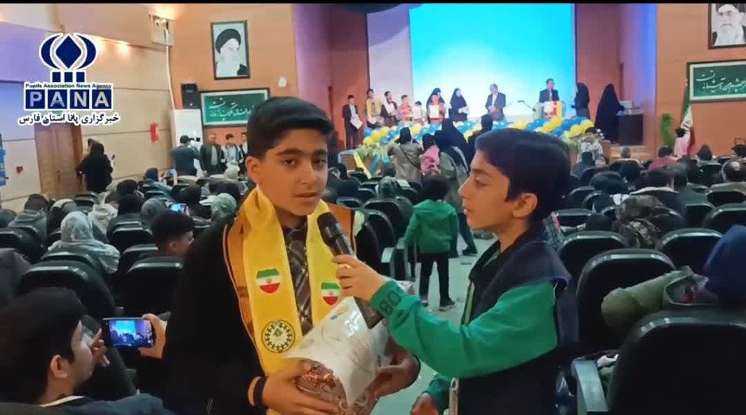 تقدیر از پسران برتر المپیاد رویش ناحیه یک شیراز/ فیلم