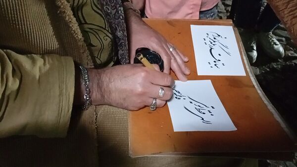 بزرگداشت عطار نیشابوری 