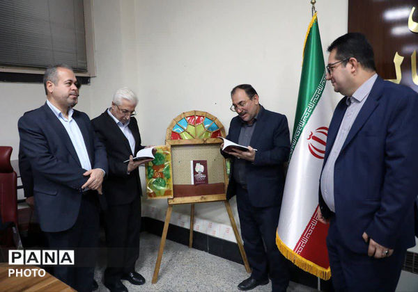 یازدهمین جلسه شورای آموزش پرورش استان خراسان شمالی 