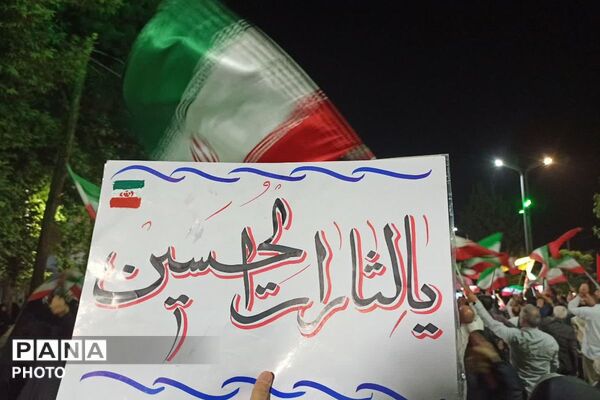 خروش غیرت در مهد قیام؛ شب‌های پُرشور پیشوا در مسیر میثاق با آرمان‌های وطن