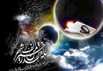 شبی بیاد علی و در سوگ مرید علی
