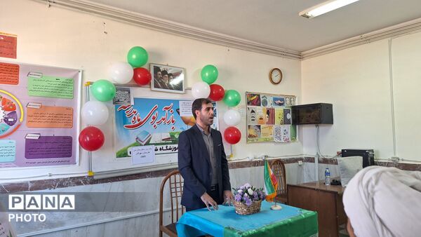 مهر، مسیر شکوفایی استعدادها