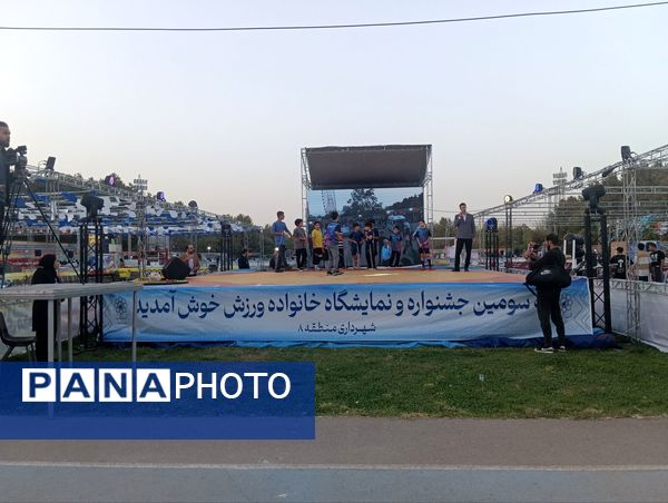 مشهد میزبان سومین جشنواره بزرگ «خانواده و ورزش»؛شور و نشاط در پایتخت فرهنگی ایران