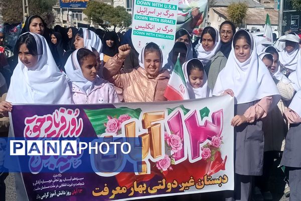 سیزدهم آبان؛ تجدید پیمان نسل جوان با آرمان‌های امام و شهدا