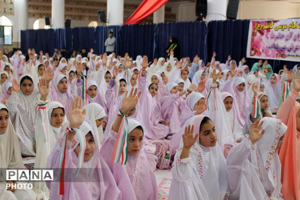 جشن پیمان آسمانی دانش‌آموزان نظرآباد