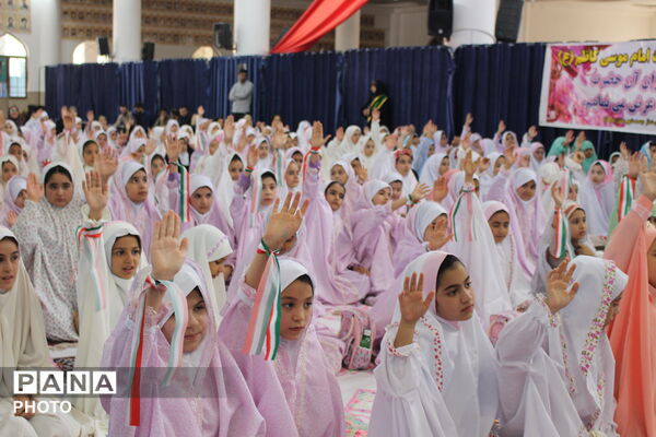 جشن پیمان آسمانی دانش‌آموزان نظرآباد