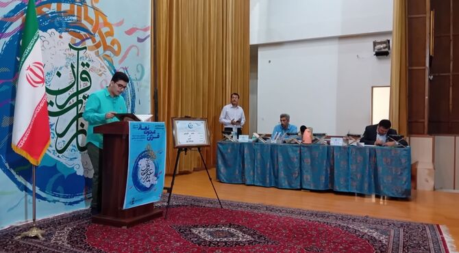 دانش‌آموزان قرآنی البرز از مسیر رسیدن به مسابقات کشوری قران و عترت  می‌گویند