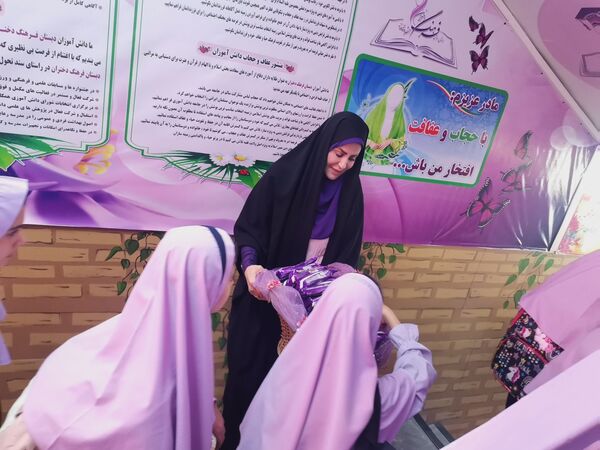 زنگ نماز