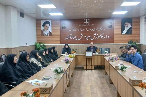  جلسه هماهنگی و آمادگی مدارس چهاردانگه برای میزبانی از بدرقه کنندگان مراسم تشییع پیکر رهبر شهید 