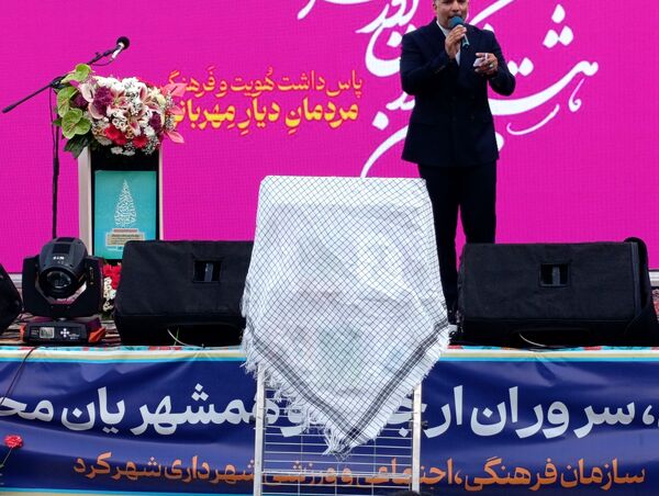 هشتمین جشن نکوداشت شهر نمدمالی، شهرکرد در پارک ملت 