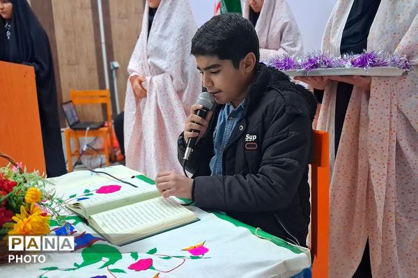 مراسم گرامیداشت سالروز تاسیس کانون‌های فرهنگی تربیتی در باشت